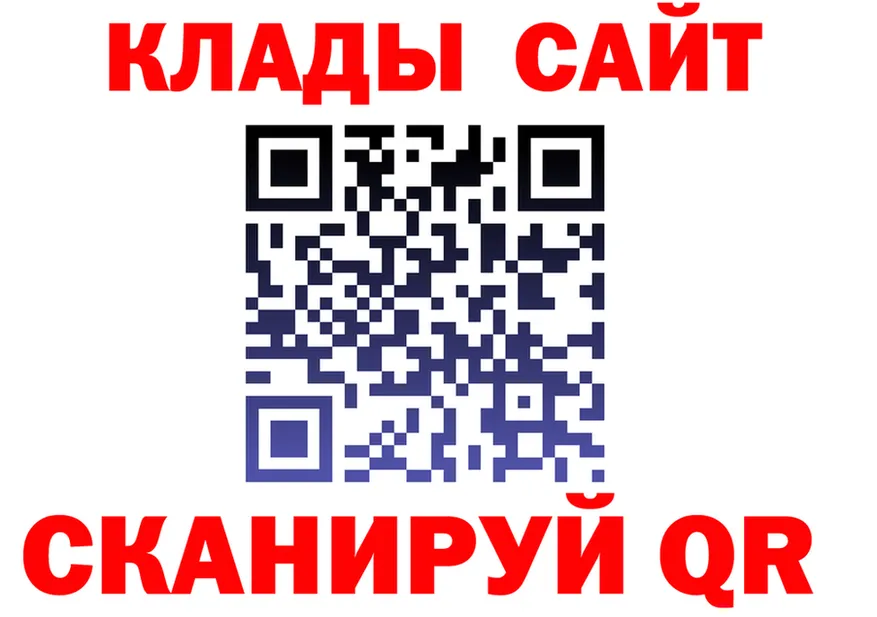 Кодеин Purple Drank зеркало shop KRAKEN Павловский Посад