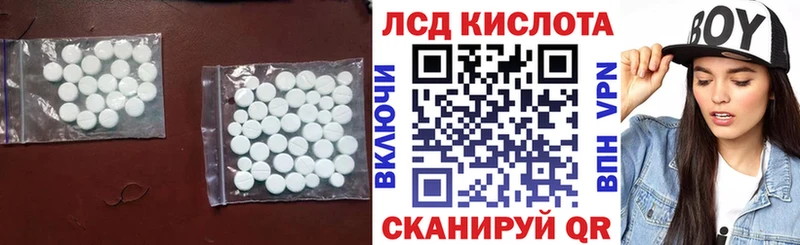 ЛСД экстази кислота Павловский Посад