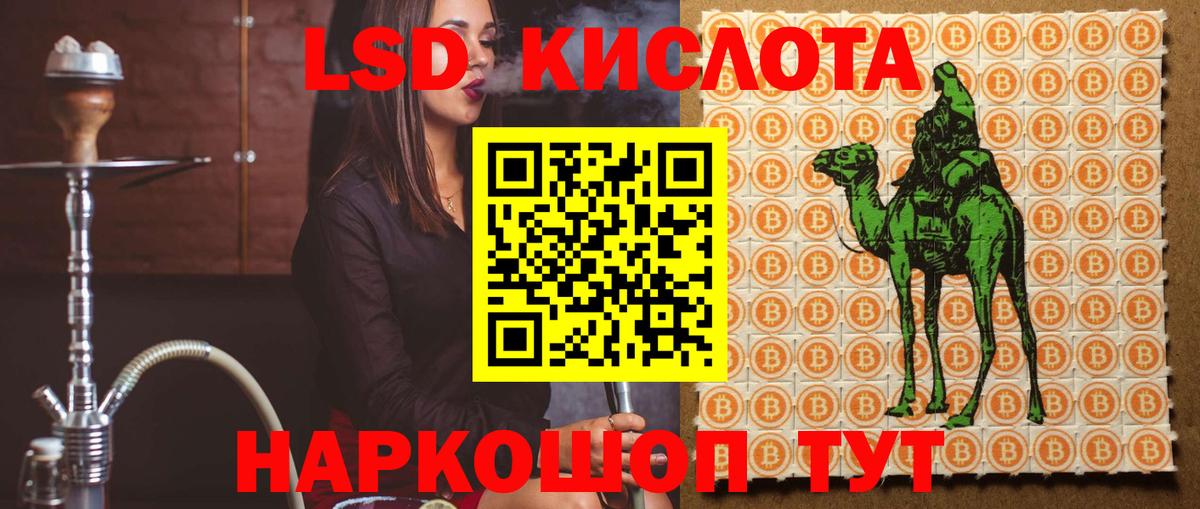 Павловский Посад  LSD-25 экстази ecstasy  Вход с VPN  Лсд 25 экстази кислота 
