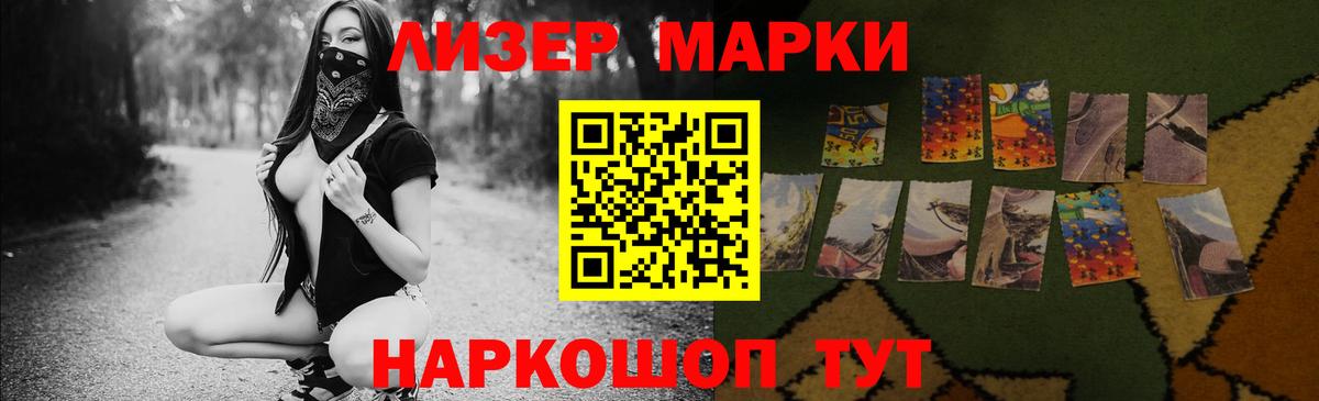LSD-25 экстази кислота Павловский Посад