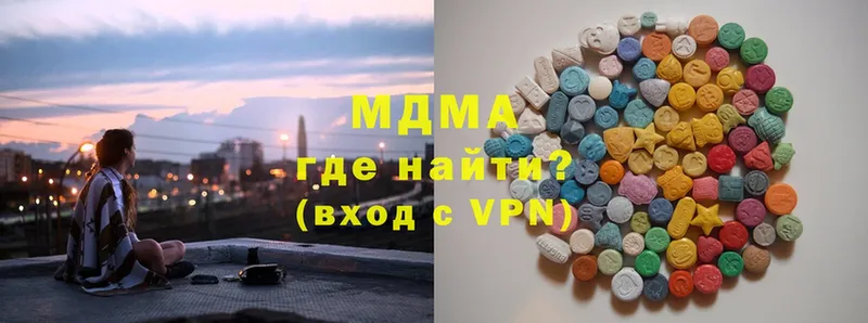 ОМГ ОМГ ССЫЛКА  как найти наркотики  Павловский Посад  MDMA Molly 