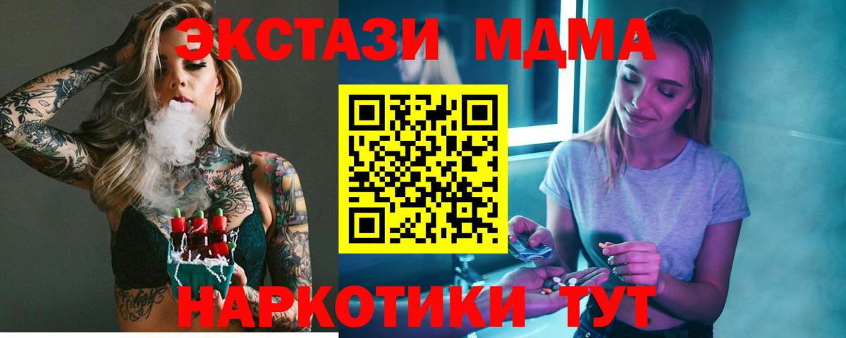 Лсд 25 Павловский Посад