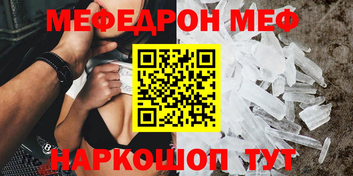 Купить наркоту  МЕФ  Павловский Посад  XTC  Кокаин  Марки  Бошки Шишки  Вход с VPN  ГАШ  A PVP 
