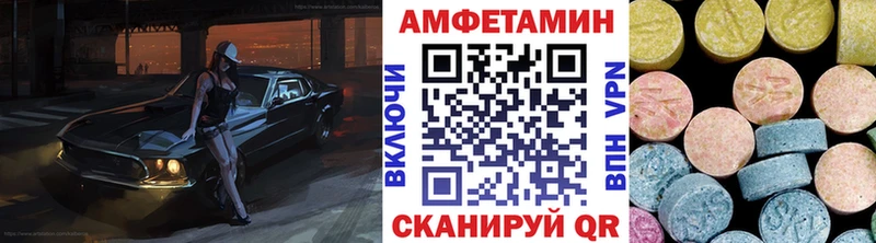 МЕТАМФЕТАМИН витя  Павловский Посад 