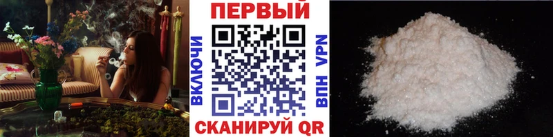 Первитин Methamphetamine Павловский Посад