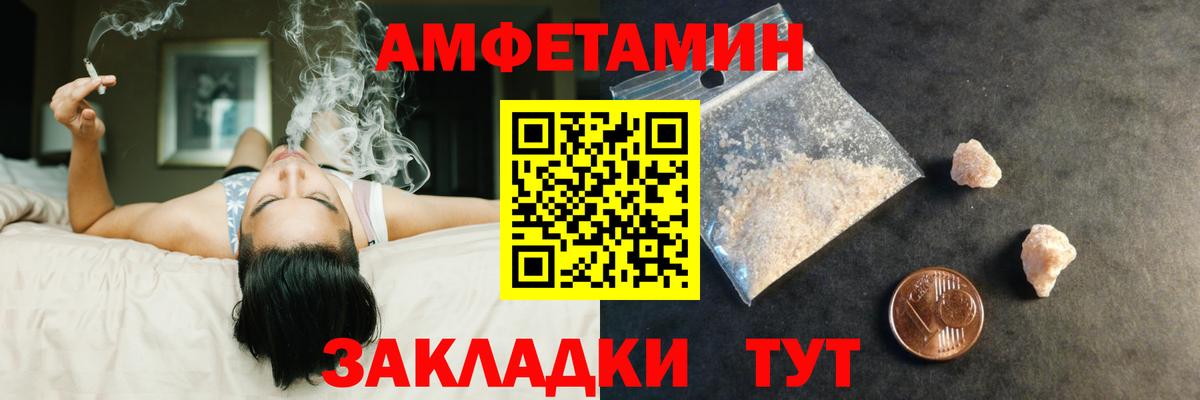 Метамфетамин винт  Метамфетамин винт  Павловский Посад  Вход с VPN 