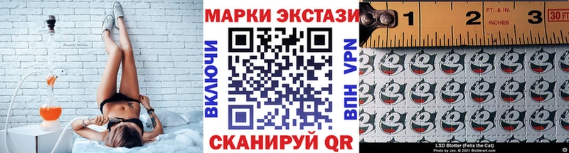 кракен ONION  Павловский Посад  Марки N-bome 1,5мг 