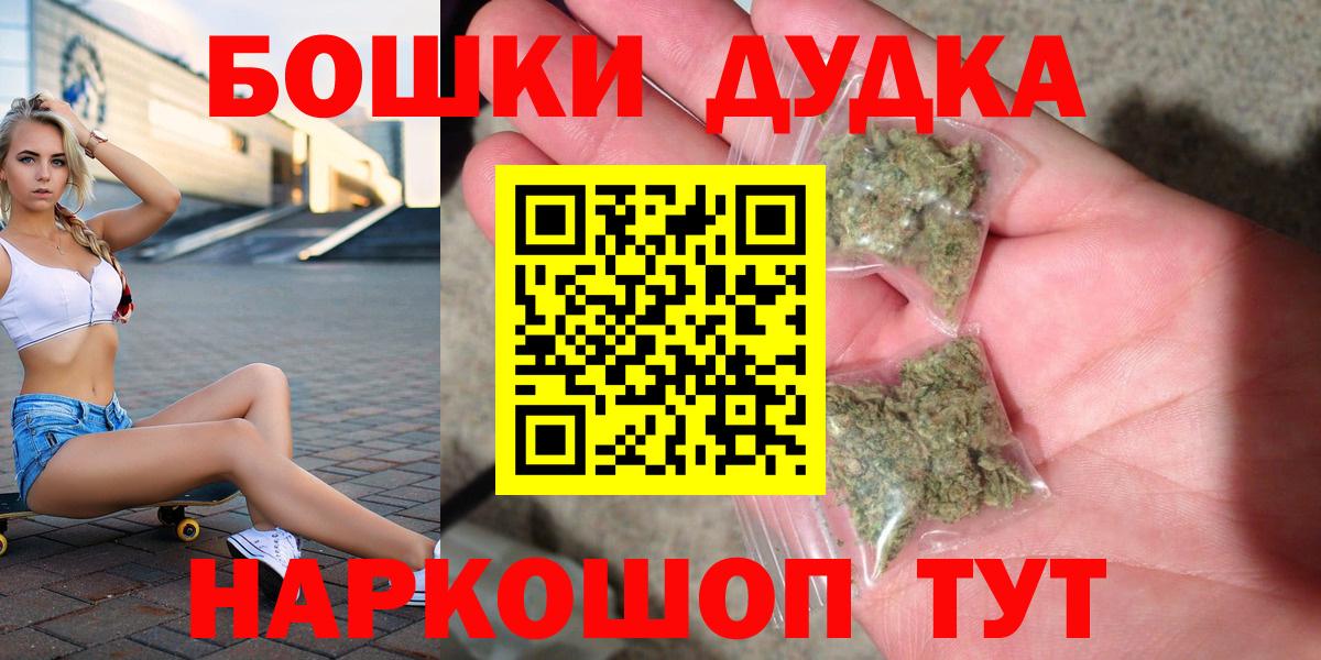 Марихуана тримм  Конопля сатива  Павловский Посад  Марихуана Bruce Banner  Вход с VPN 